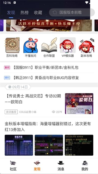 CoLg心情咖啡屋截图2