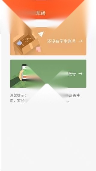 学乐云教学