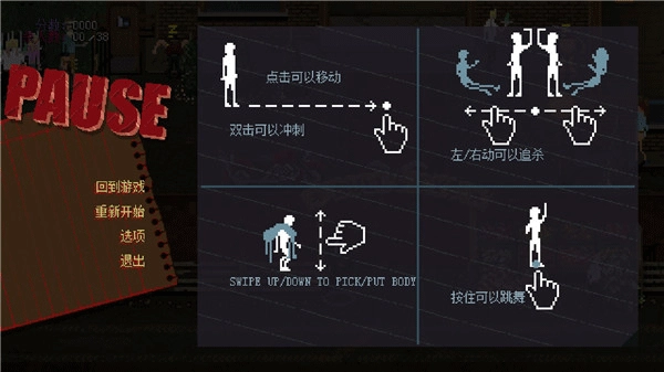 疯狂派对go截图0