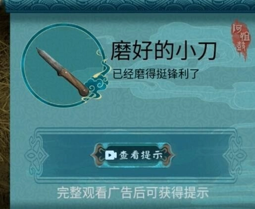 阿姐鼓2截图0