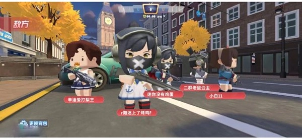 迷你枪战精英手机版截图2