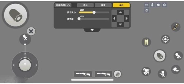 迷你枪战精英手机版截图4