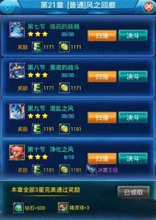 热血精灵王怀旧版截图0