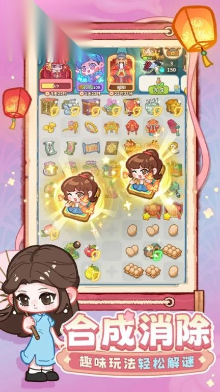 萤火夜话游戏截图1