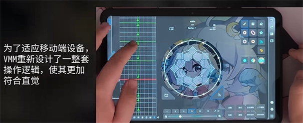 VisualMaimaiMobile