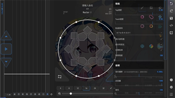 VisualMaimaiMobile