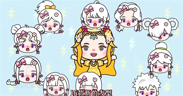 米加小镇赛博朋克更新截图2