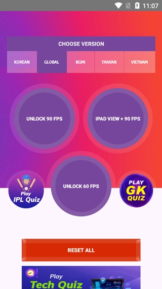 90fps画质助手旧版截图1