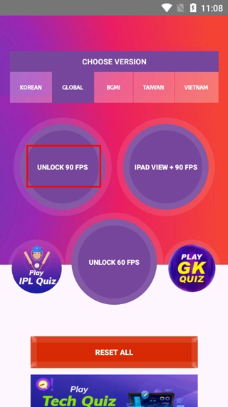 90fps画质助手旧版截图2