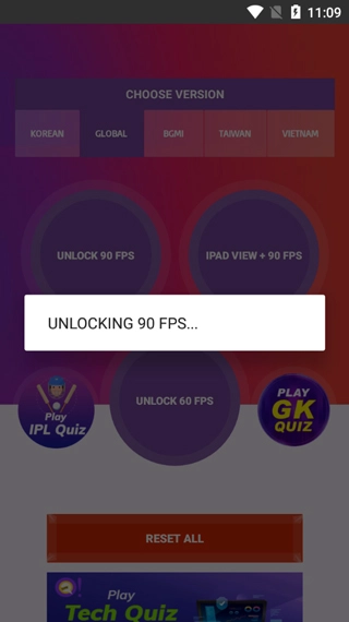 90fps画质助手旧版截图4