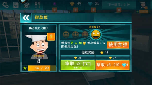 无尽噩梦6手机版截图0