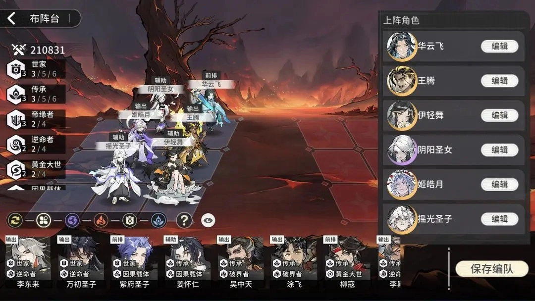 凡尘一叶可遮天截图4