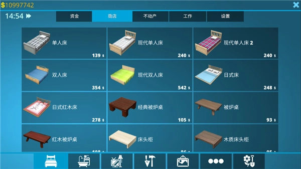 房产达人游戏截图4