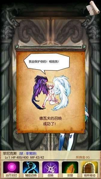 魔物娘召唤记(Monster Girls)截图2
