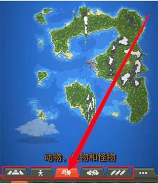 世界盒子中文版截图1