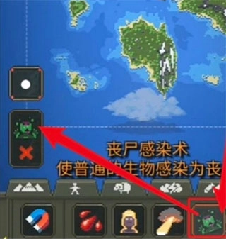 世界盒子中文版截图2