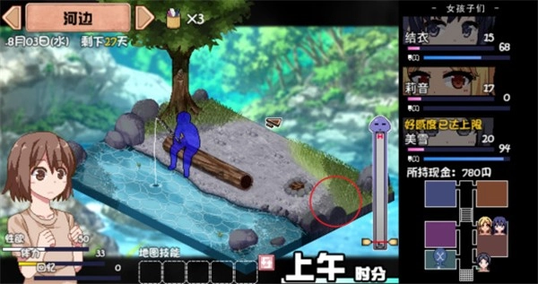 夏日狂想曲截图1