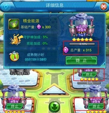 热血精灵王怀旧版