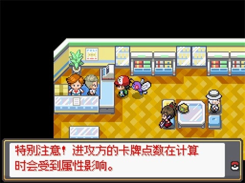 SA模拟器截图0