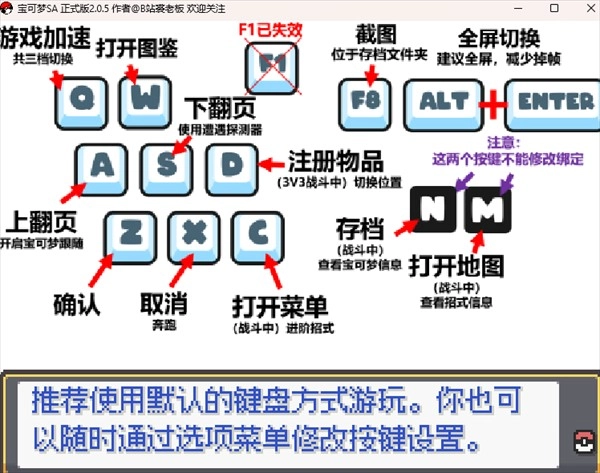 SA模拟器截图4