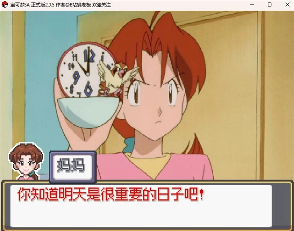 SA模拟器
