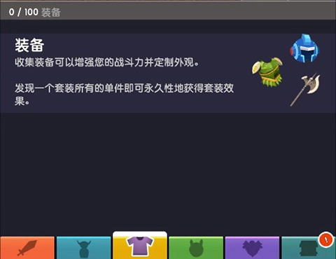 点击泰坦2截图3