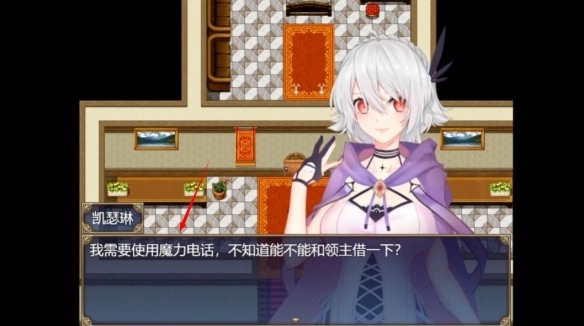 魔女秘药截图2