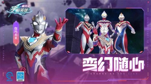 刀疤宇宙截图1
