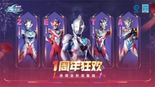 刀疤宇宙截图0