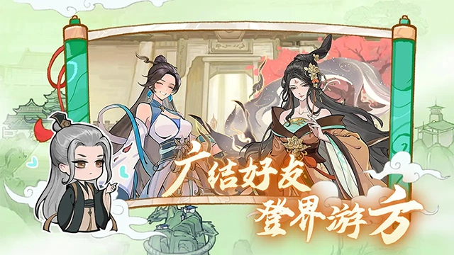 弑神斩仙截图4