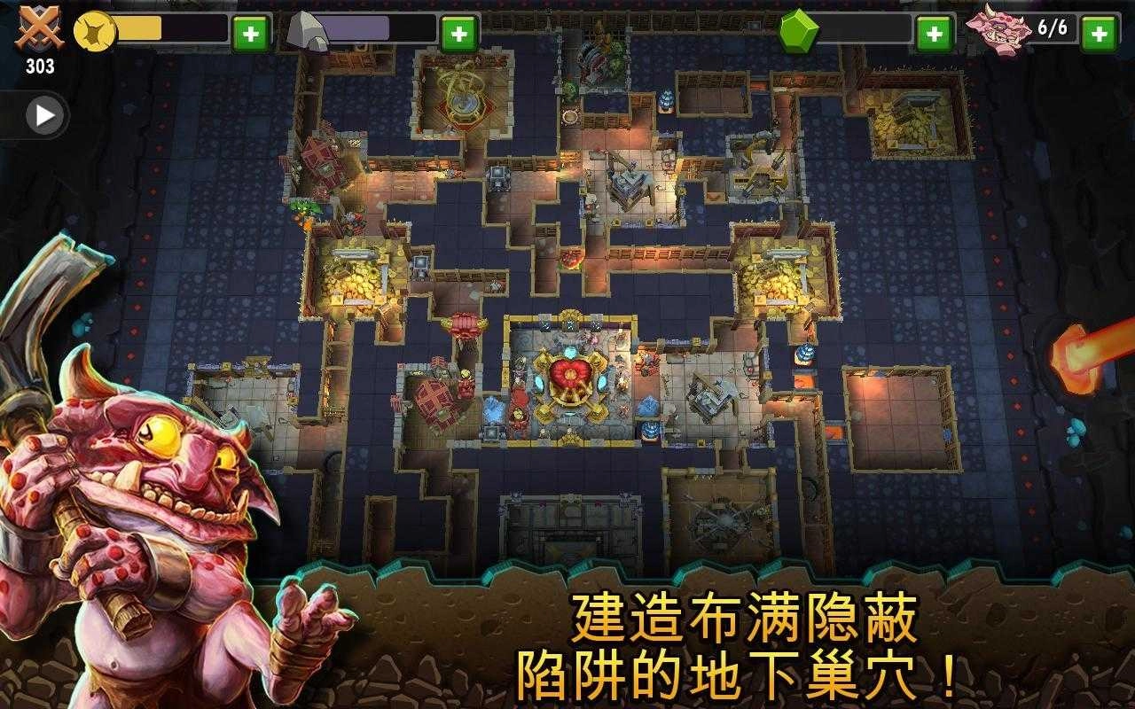 地下城守护者截图2