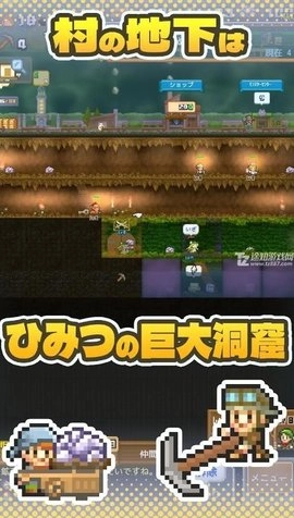 洞窟ぼうけん団截图1
