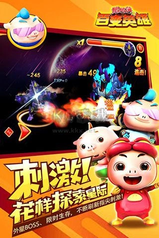 猪猪侠之百变英雄截图3