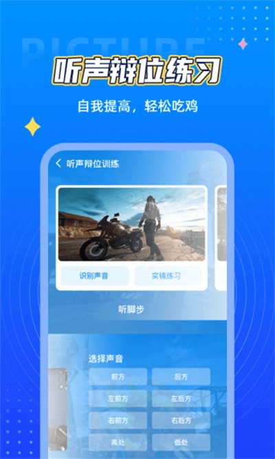 画质盒子120帧截图2