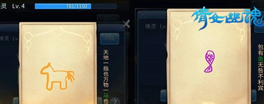 倩女幽魂网易版