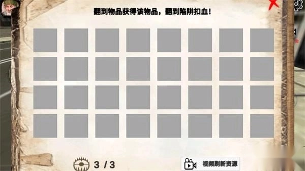 乞丐模拟器手机版