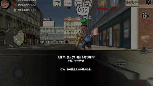 乞丐模拟器手机版