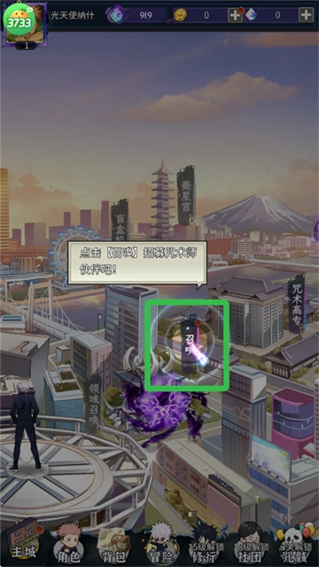 进击的正太手机版截图0