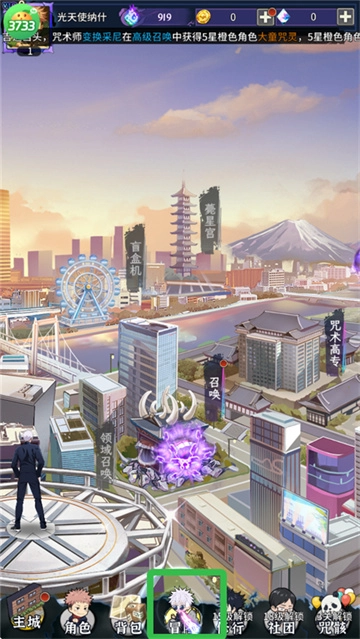 进击的正太手机版截图2