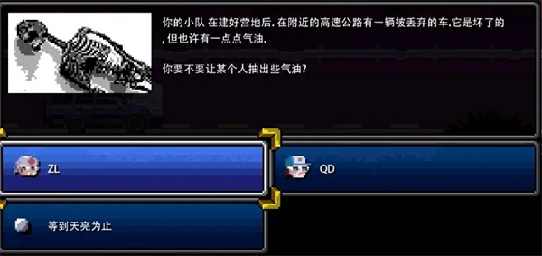 加拿大不归路汉化版截图0