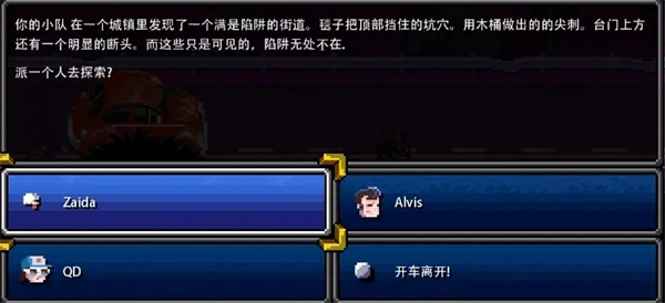加拿大不归路汉化版截图1