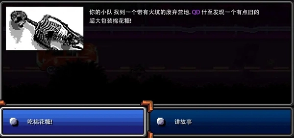 加拿大不归路汉化版截图2
