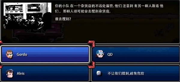 加拿大不归路汉化版截图4