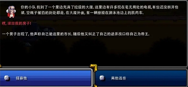 加拿大不归路汉化版