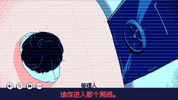 冰点下30度的绝望截图1