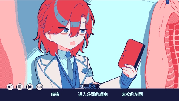 冰点下30度的绝望截图4
