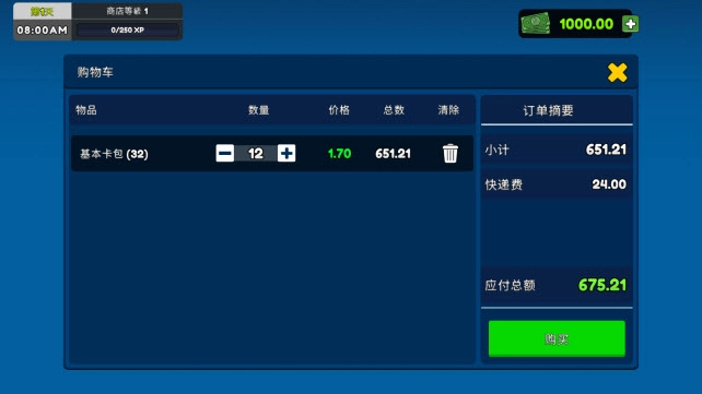 我的卡牌超市截图0