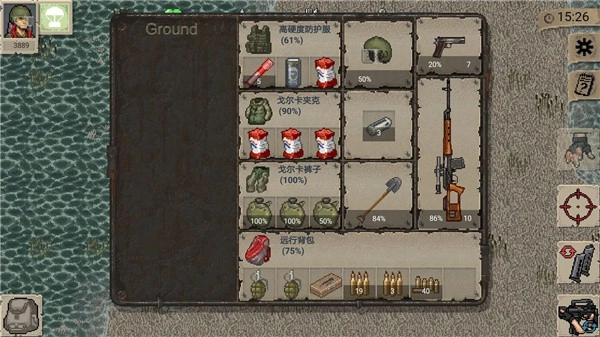 迷你Dayz中文版截图1