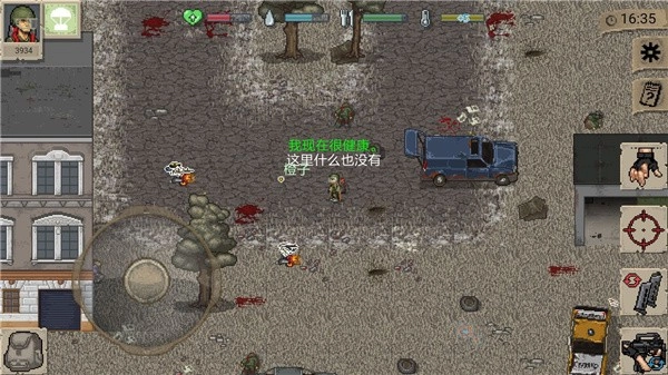 迷你Dayz中文版截图3