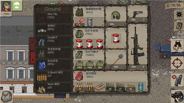 迷你Dayz中文版截图4
